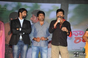 Na Rakumarudu Movie Audio Launch